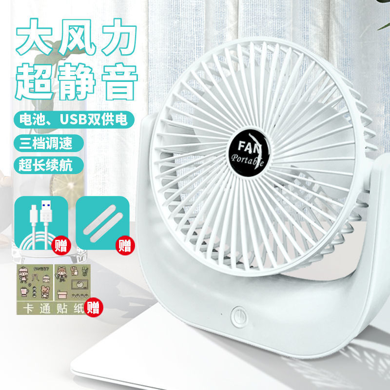 卷不动了？这台USB小风扇，让我在工位重获“路边摊”自由