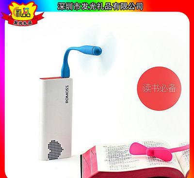小电LED版USB小风扇评测 小米同款设计，深圳工厂直销的冷风制造者