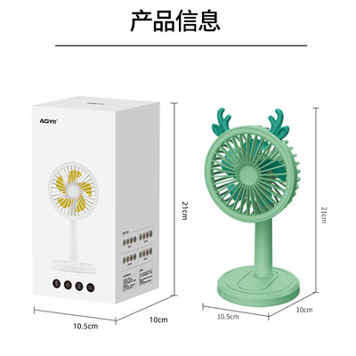 小身材，大风力 桌面三档迷你USB风扇的降温神器体验