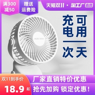静享清凉 桌面上的微型掌风扇，USB供电让夏日更惬意