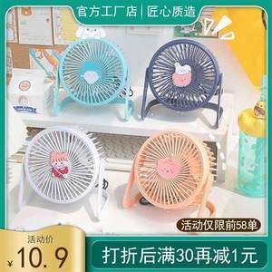 迷你电脑桌选购指南 价格与多功能USB风扇的创新融合